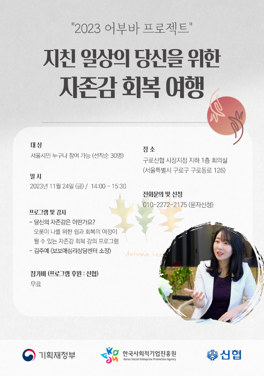 KakaoTalk_20231108_165359874_01.png