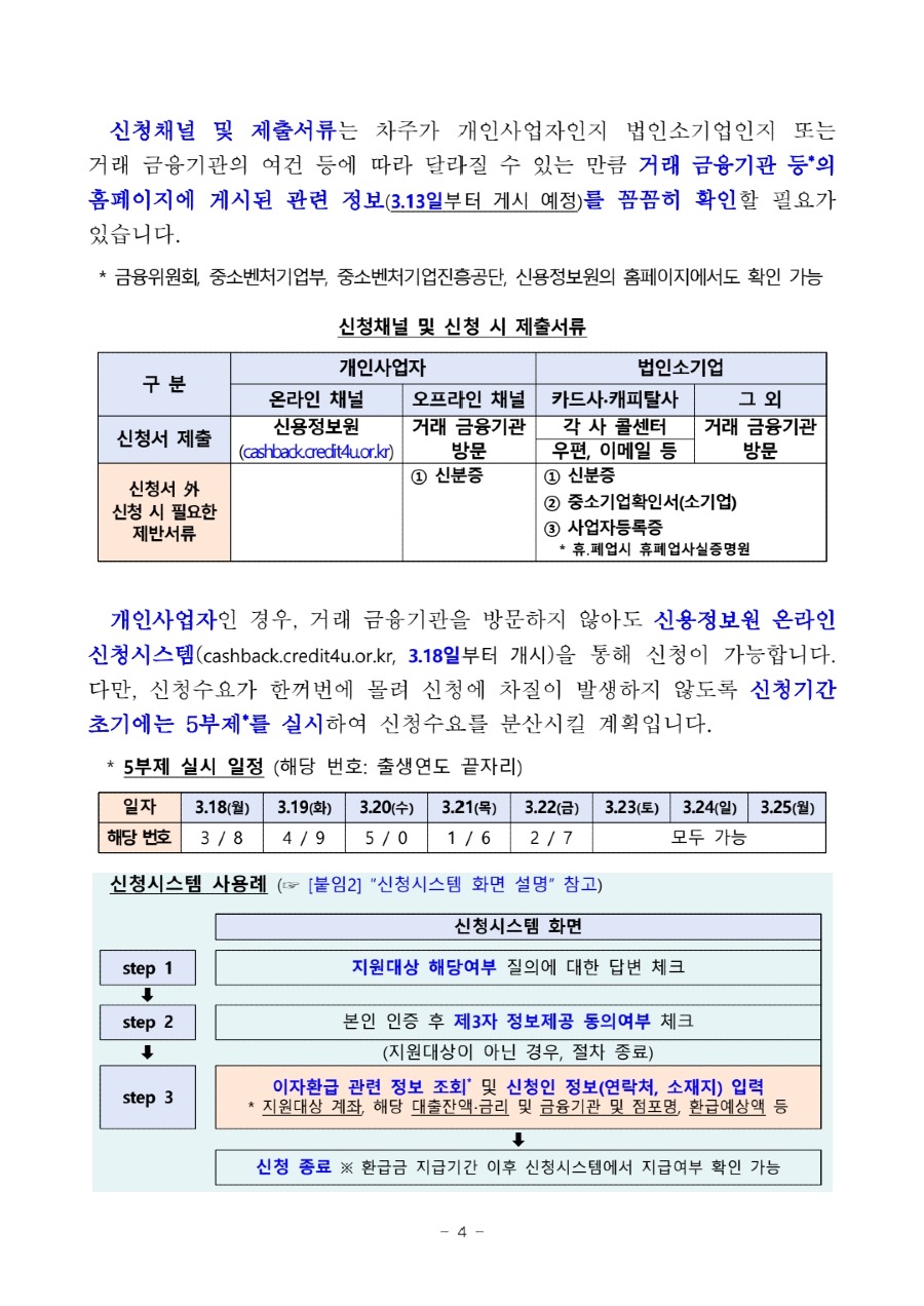 KakaoTalk_20240315_170811462_03.jpg