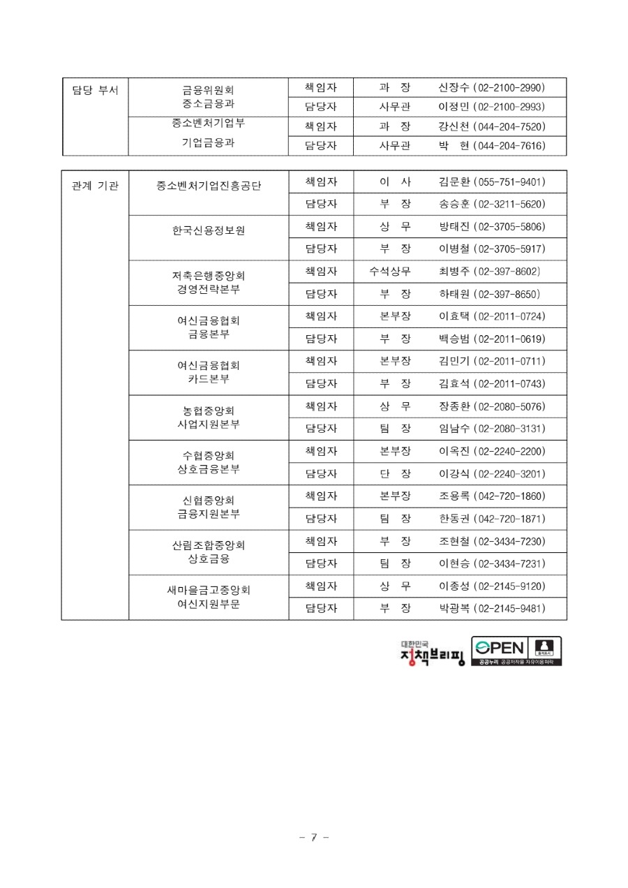 KakaoTalk_20240315_170811462_06.jpg