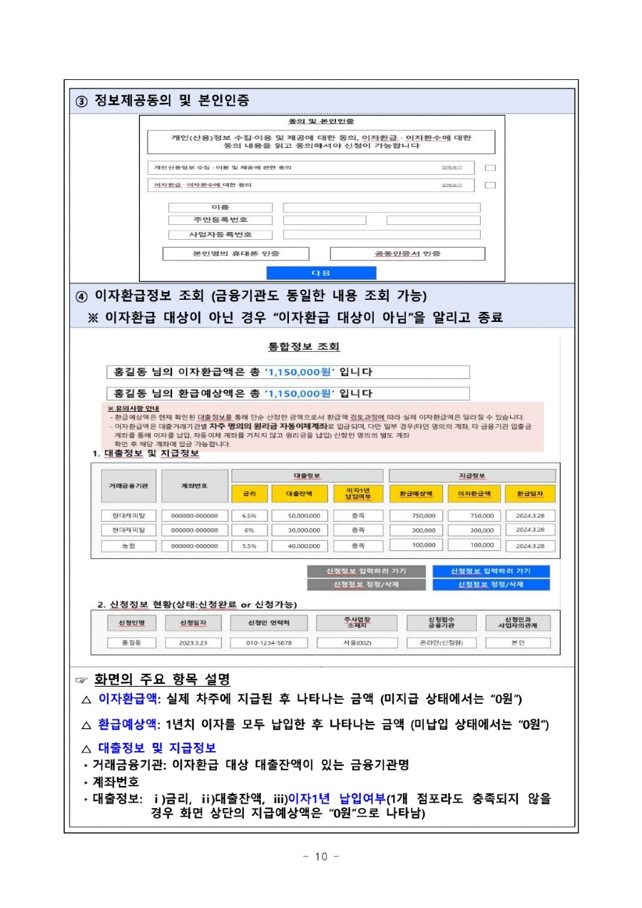 KakaoTalk_20240315_170811462_09.jpg