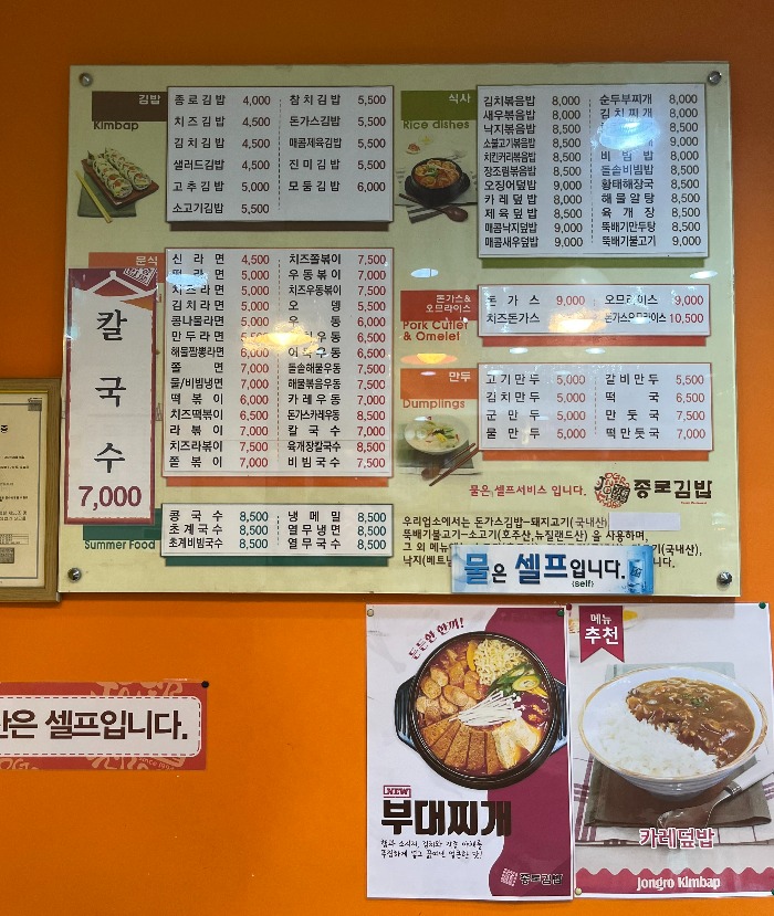 34_종로김밥3.jpg