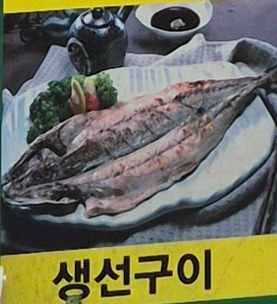 19_진성식당7.jpg