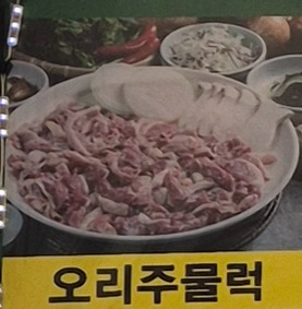 19_진성식당8.jpg