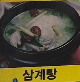 19_진성식당6.jpg