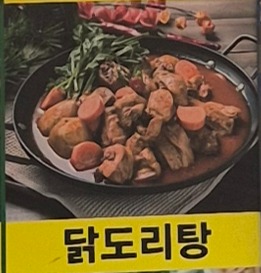 19_진성식당4.jpg