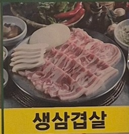 19_진성식당9.jpg