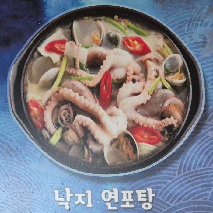 20_무궁화대구탕6.jpg