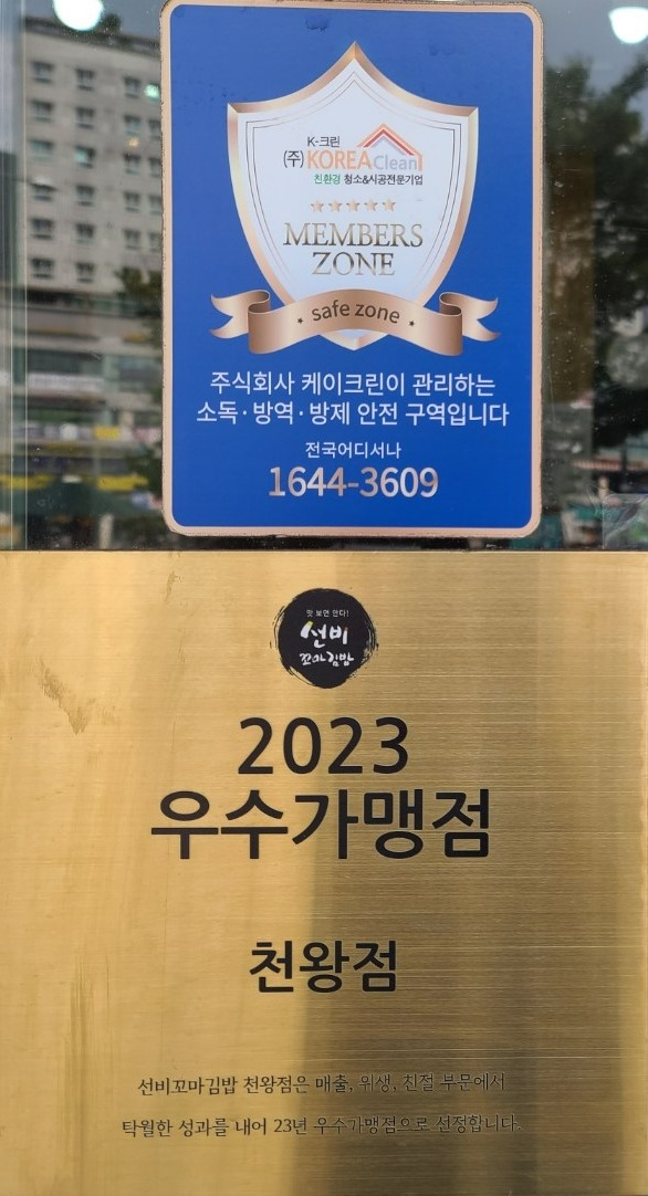 28_선비꼬마김밥2.jpg