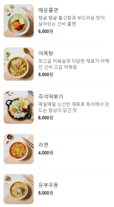 28_선비꼬마김밥10.png